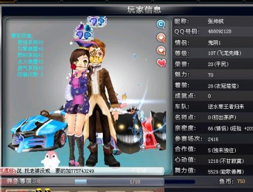 曾在丹麦公 曾在丹麦公