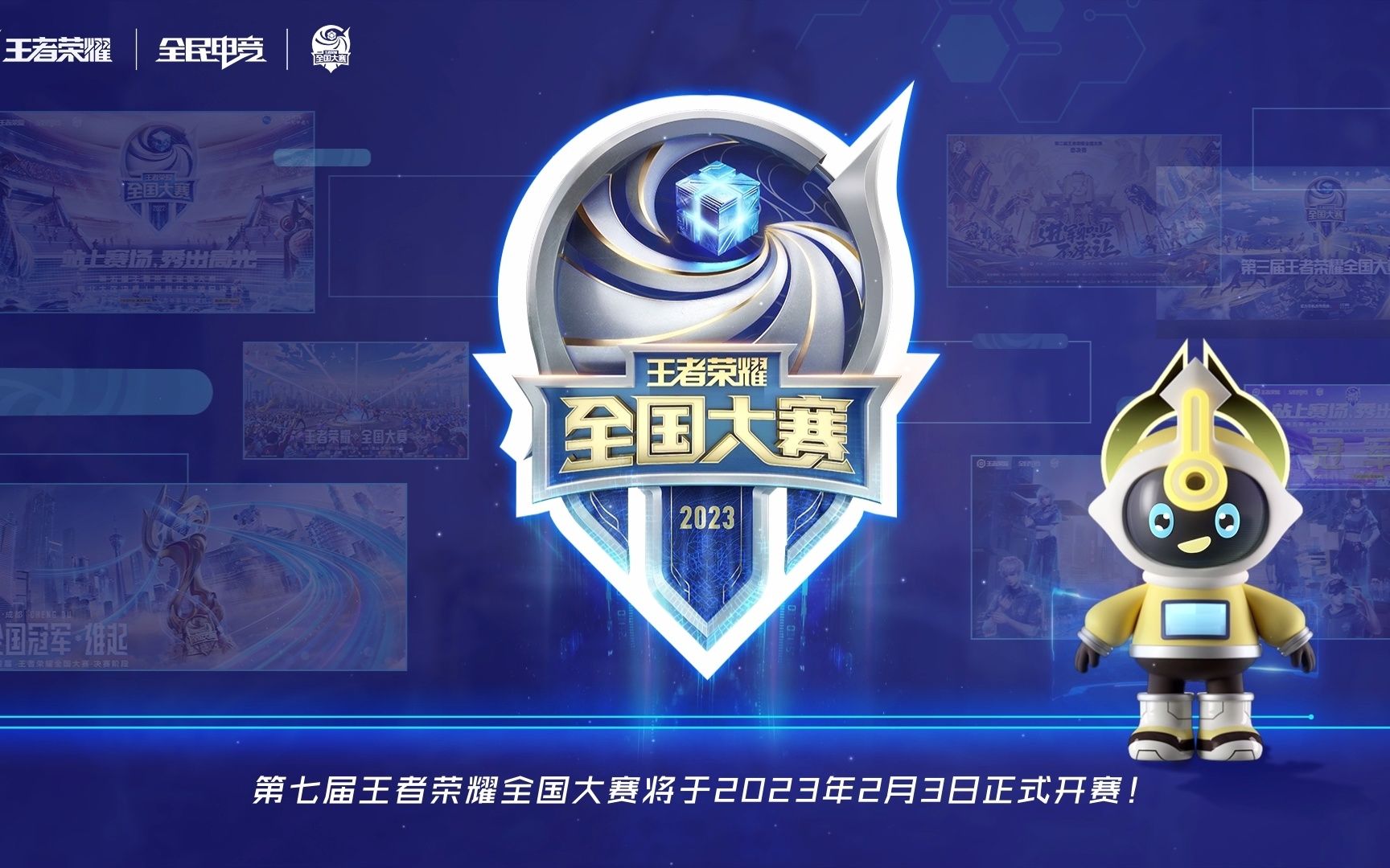 高水平的商